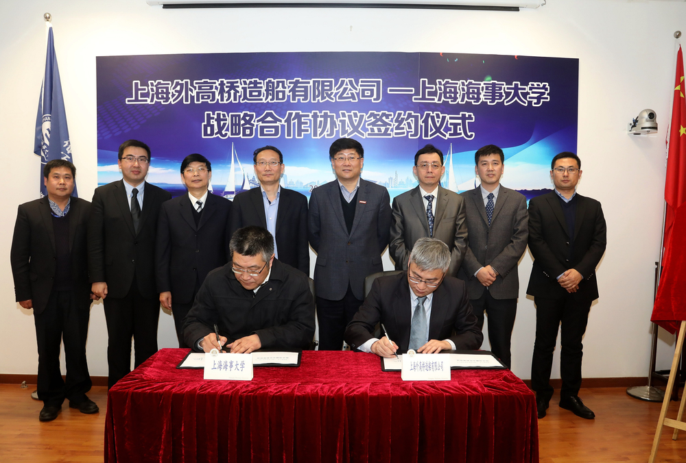 楊萬楓副校長與外高橋造船袁飛鵬副總經理代表雙方簽署協議