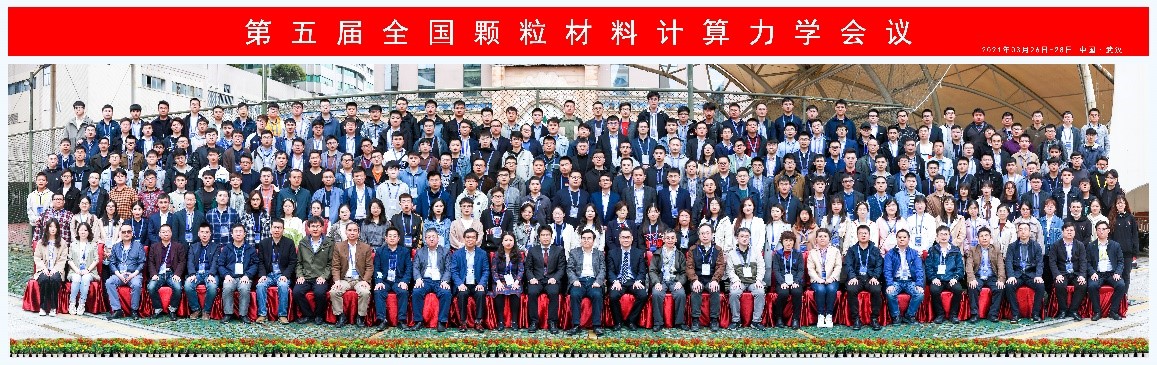 3.jpg 大會合影